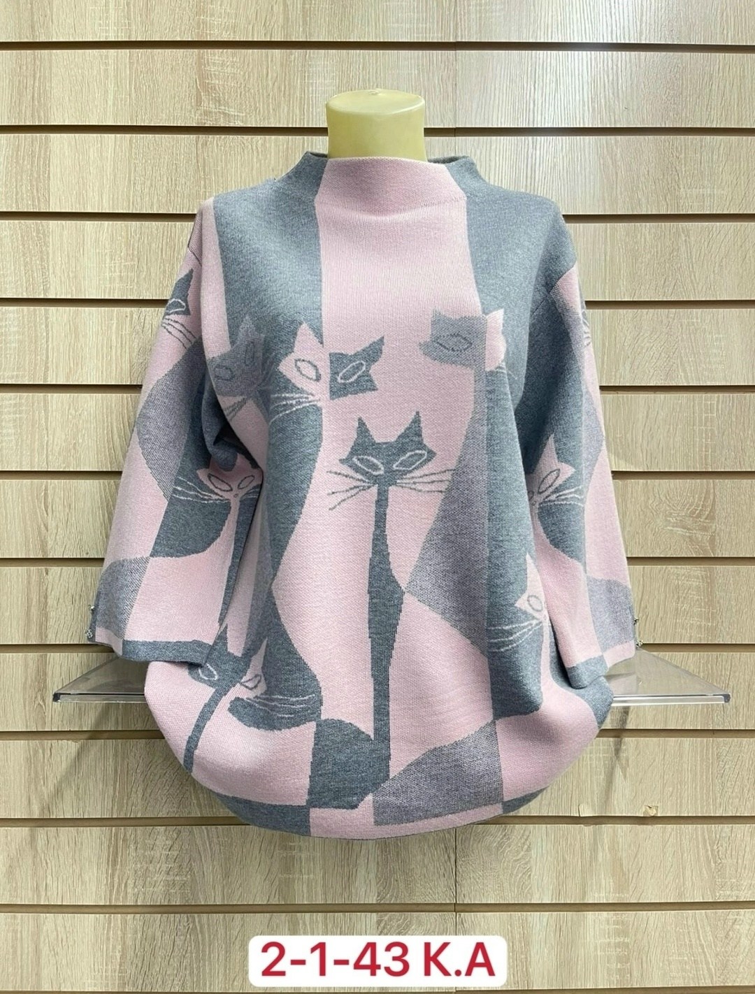 кофта женская,стильная кофта,джемпер женский кофта,кофта вязаная кашемировая,кашемировая кофта