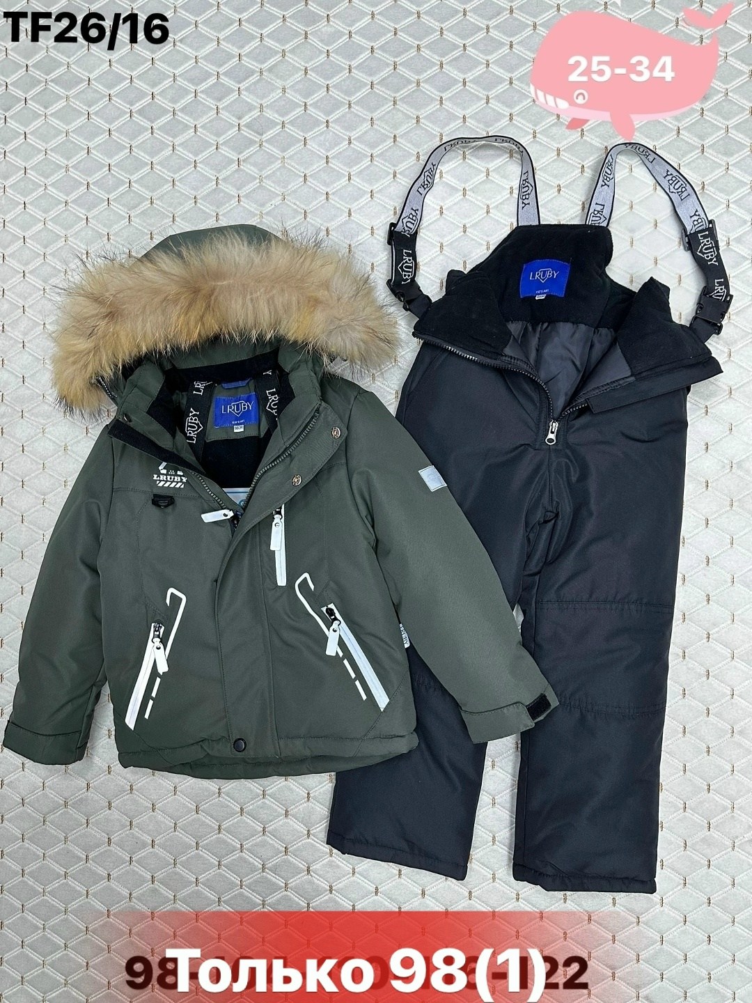 костюм зимний для мальчик,детский зимний костюм,костюмы зимние, ,костюм зим