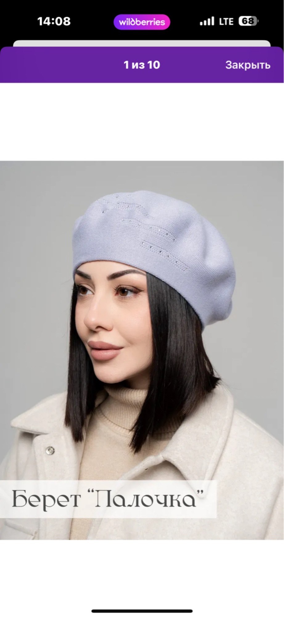 берет,берет женский вязаный,женские береты,вязаная шапка женская,шапка для женщин