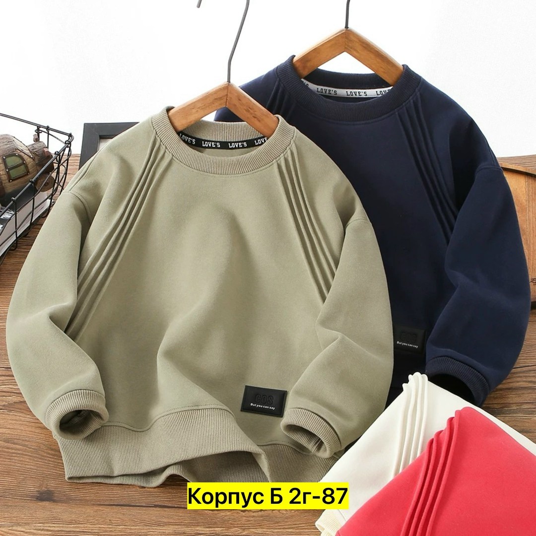 детский свитшот,повседневный свитшот,свитшот женская,cвитшот для мальчика,кофта свитер
