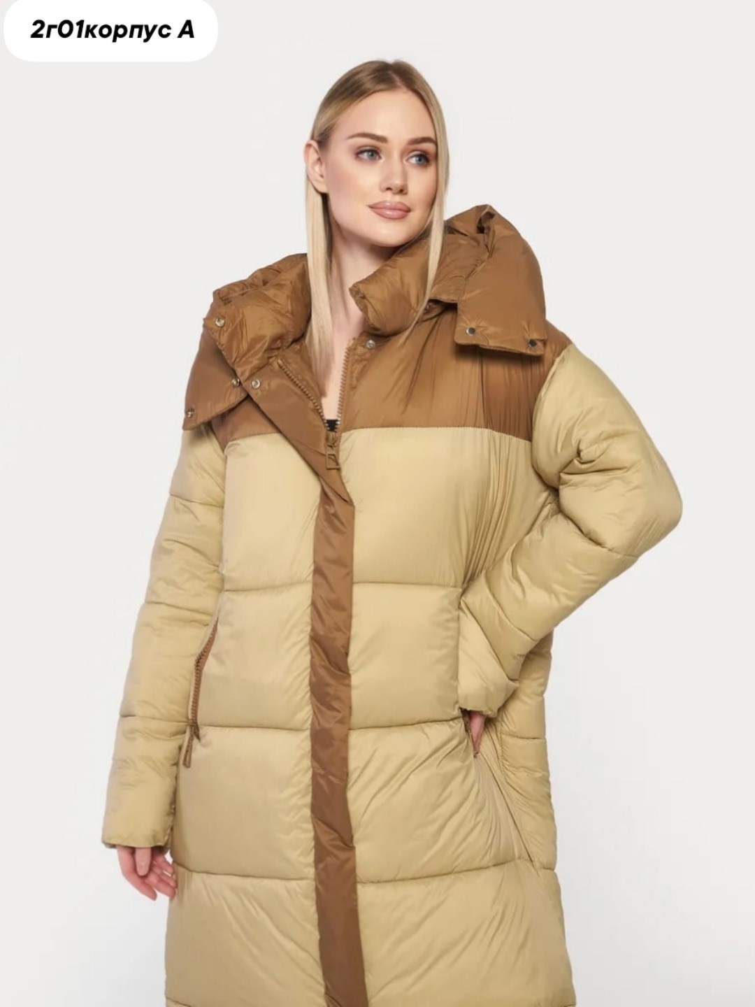 куртка женская зимняя,пуховик женский,куртка комбинированная,комбинированное пальто,зимняя куртка пуховик