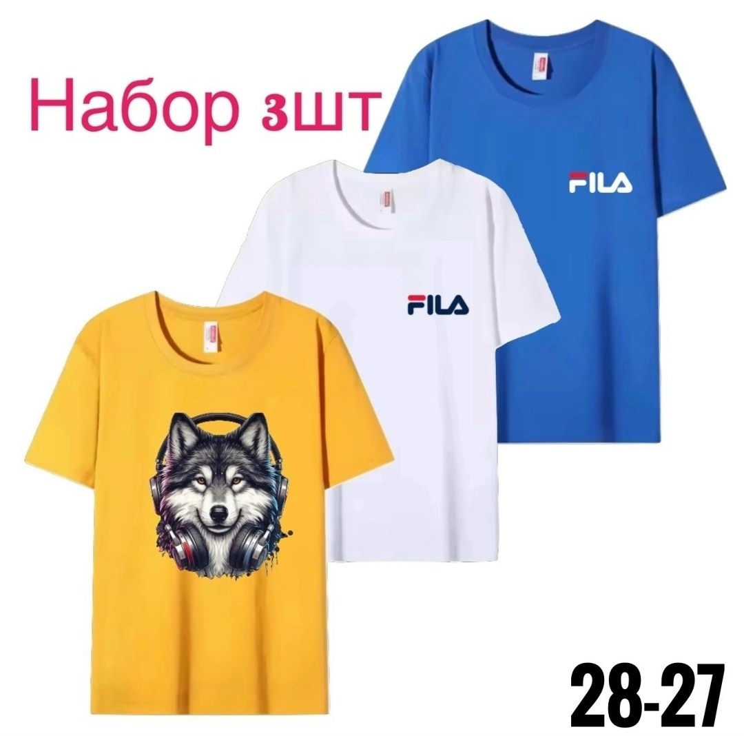 набор футболок,футболки набор 3 штуки,футболка для мальчика набор,футболки мужские,комплект футболка