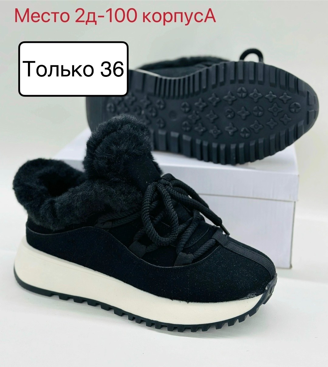 женские зимние кроссовки,кроссовки женскиe,,кроссовки замшевые зимние,кроссовки зимние замшевые на платформе