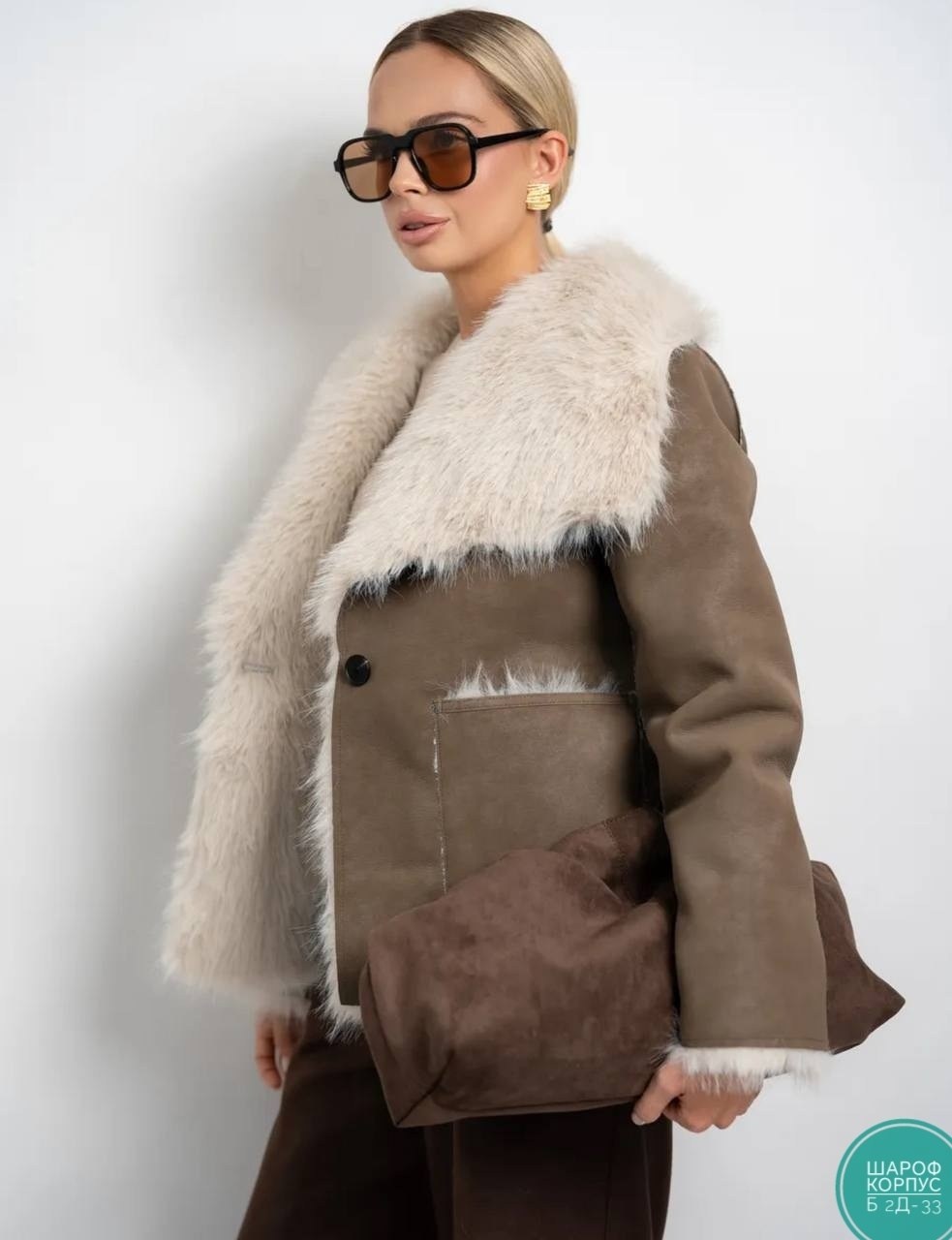 дубленка авиатор,дубленка авиатор короткая,дубленка женская,стильная дубленка,модные дубленки 2025