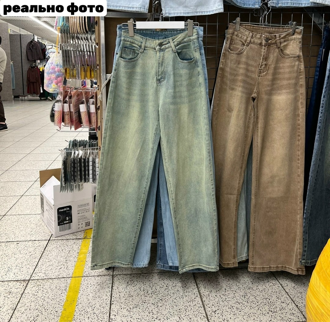 джинсы широкие,джинсы брюки,джинсы женские,женские джинсы широкие,модные джинсы
