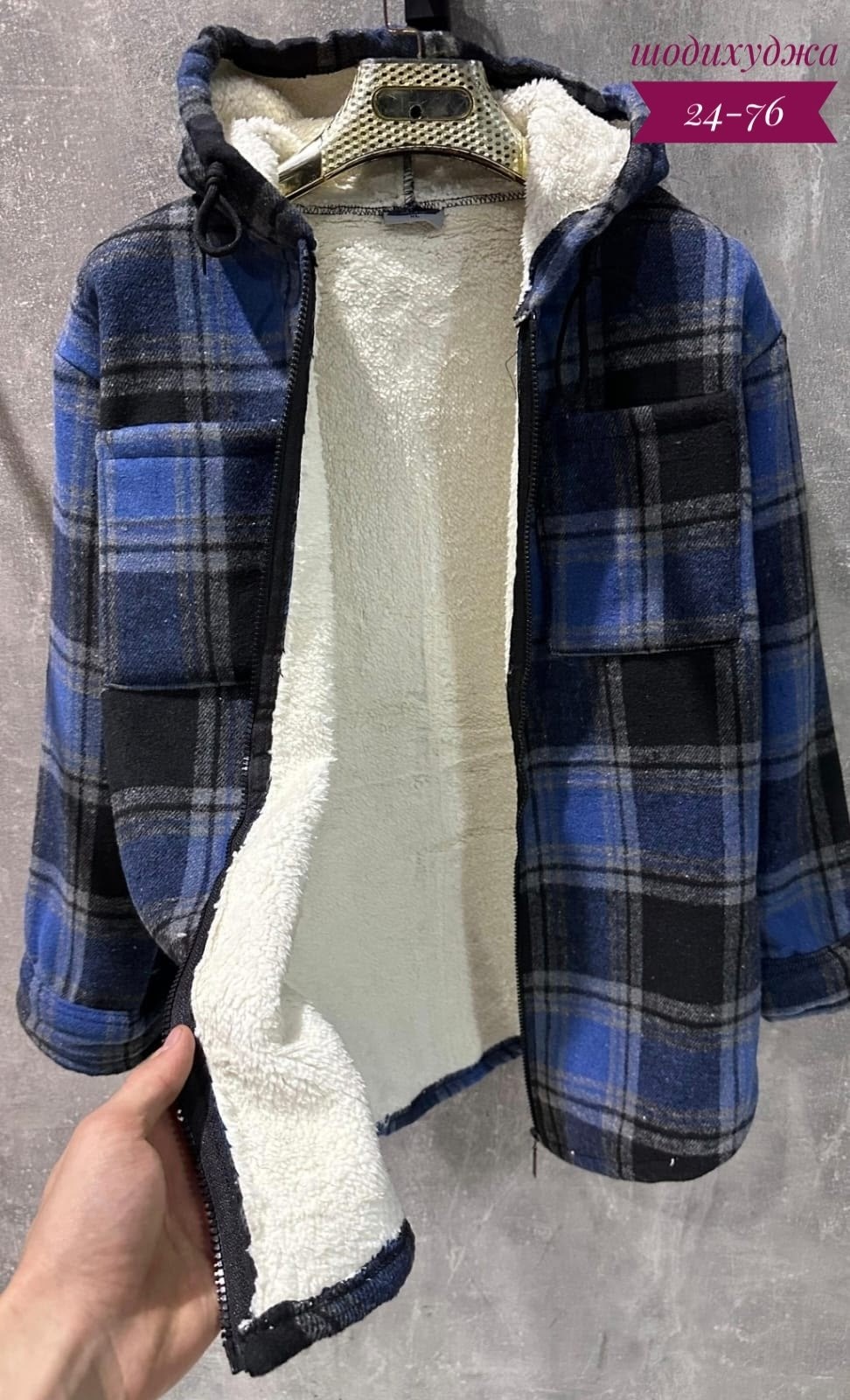 рубашка в клетку теплая с капюшоном,рубашка на меху,рубашка в клетку с капюшоном,теплая рубашка,рубашка с капюшоном