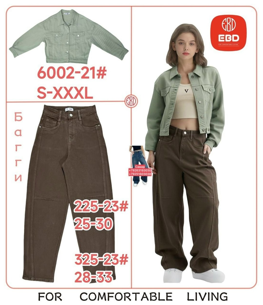 повседневные брюки,повседневные штаны,женские джинсы,модные брюки,брюки хаки