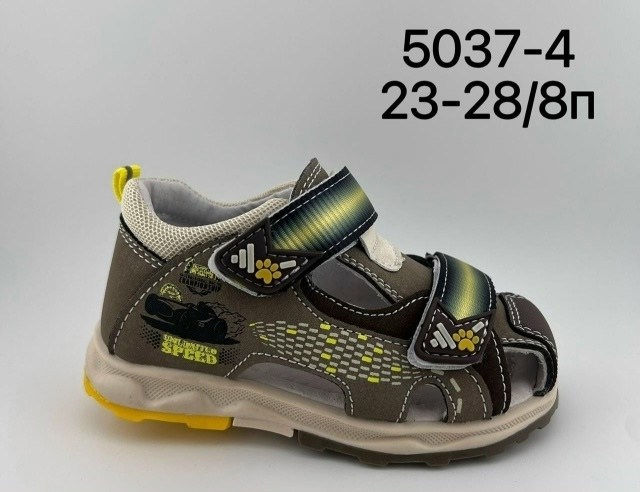 сандали колобок,сандалии для мальчика,детские сандалии,сандалии,