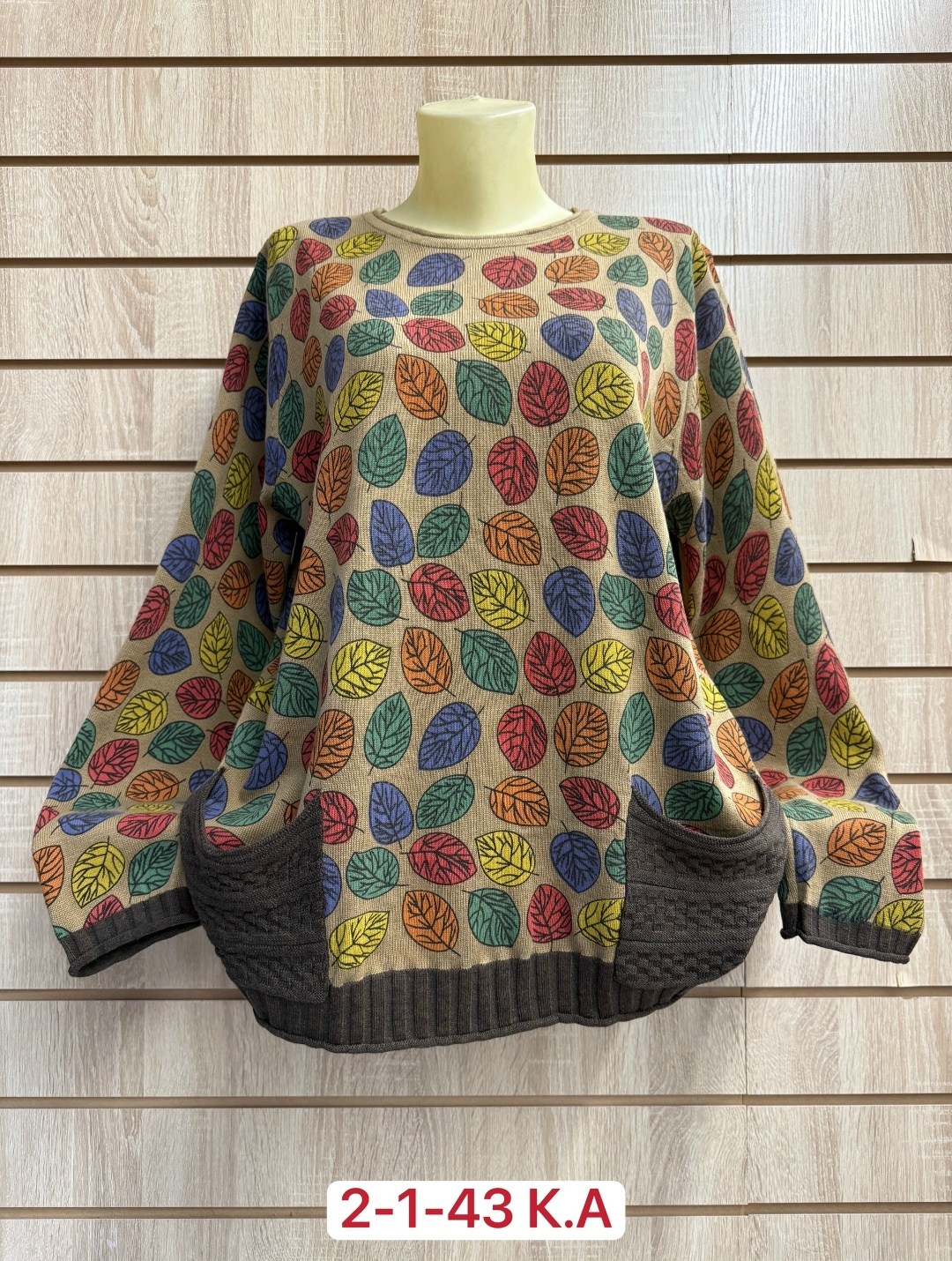 женская кофта,кардиган кофта,кофта трикотаж,свитера женские,свитер кофта