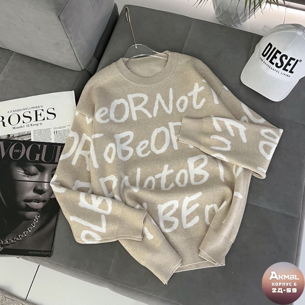 повседневный джемпер,кофта свитер женский,свитера женские,кофта свитер,кофта женская