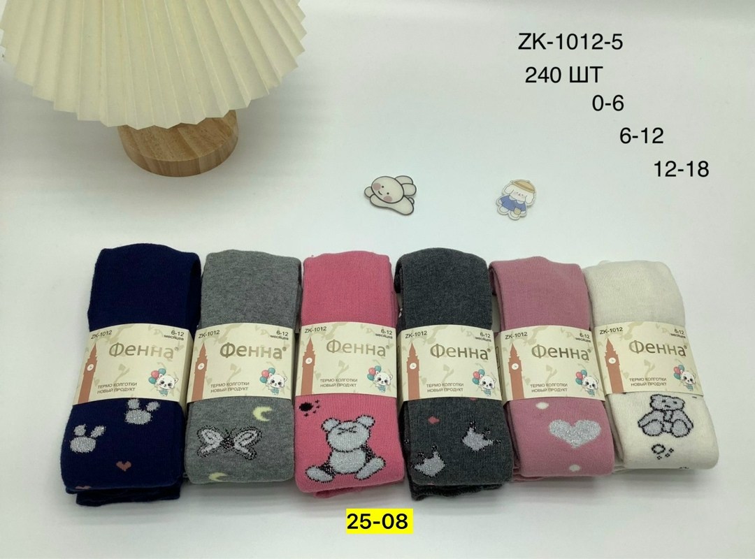 колготки детские,колготки детские махровые,колготы детские,колготы,колготки для девочек