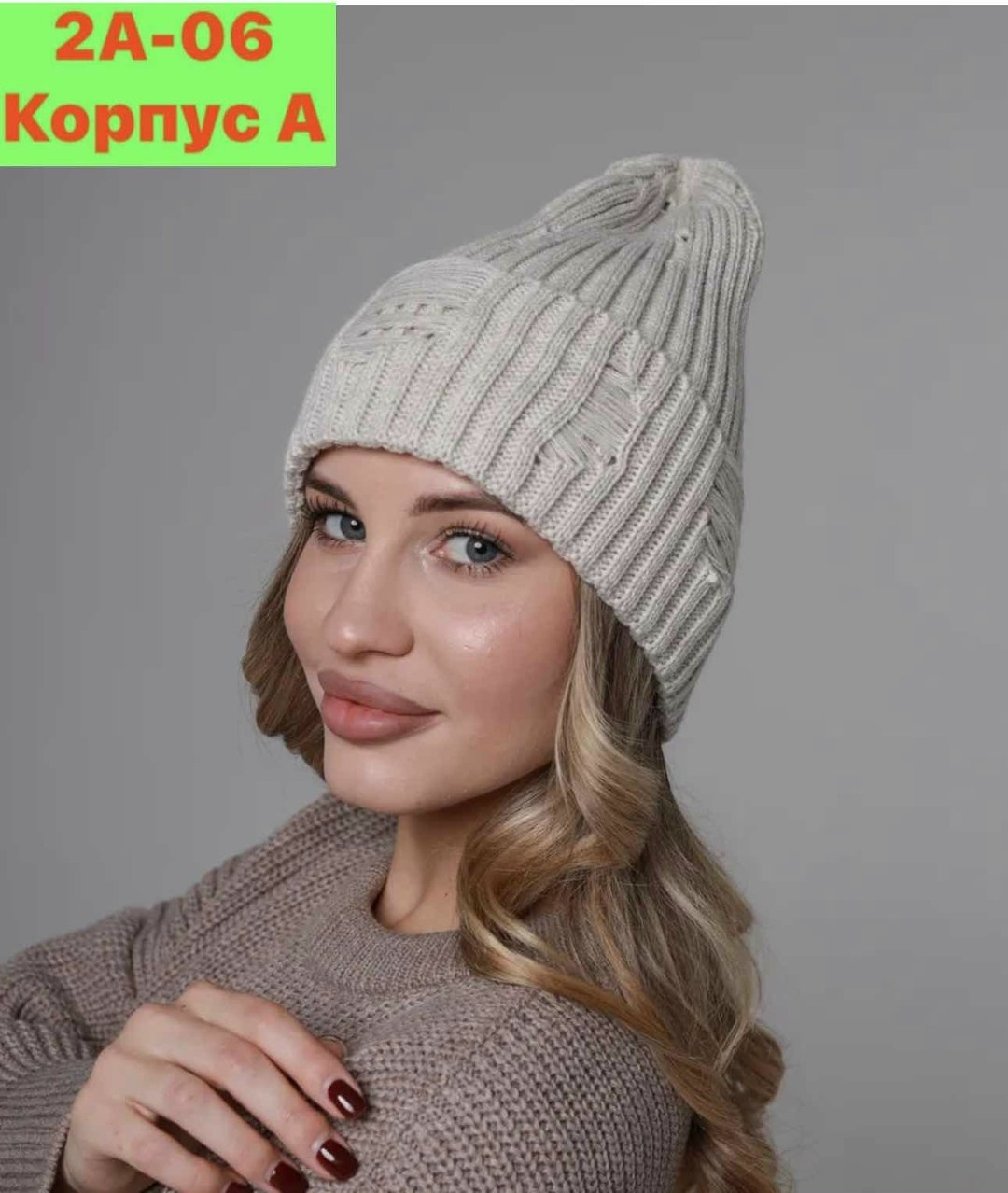 шапка женская вязаная,шапка бини женская,шапка женская,шапка бини с,демисезонная шапка