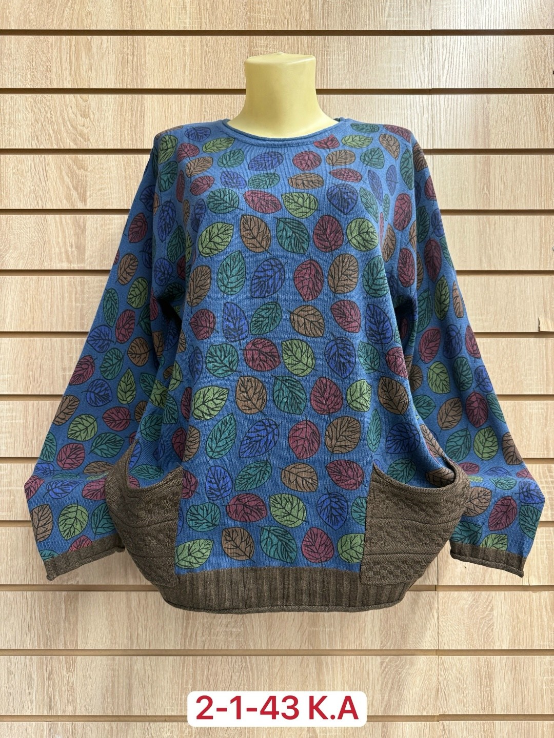 женская кофта,кардиган кофта,кофта трикотаж,свитера женские,свитер кофта