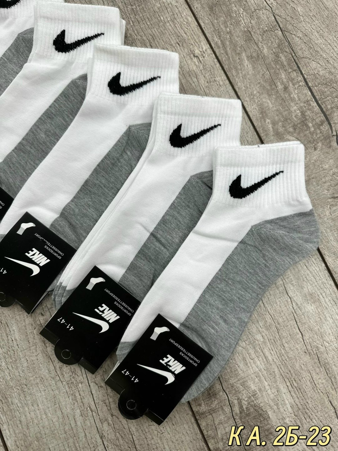 носки мужские 10 пар nike,носки мужские 10 пар,носки мужские,носки комплект,носки спортивные