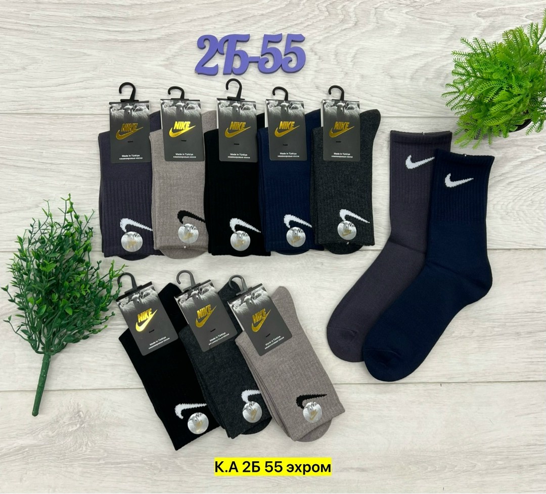 носки мужские,носки спортивные мужские,носки мужские 10 пар nike,мужские носки nike,комплект носки мужские