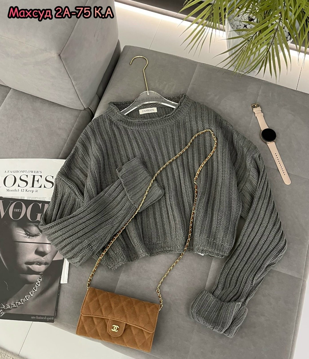 женская кофта,повседневная кофта,свитер кофта,теплая кофта,повседневный джемпер