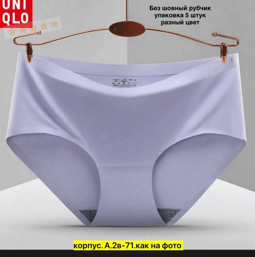 трусики женские бесшовные,женские бесшовные трусы,бесшовные трусики,женское бесшовное нижнее белье,женский трусы