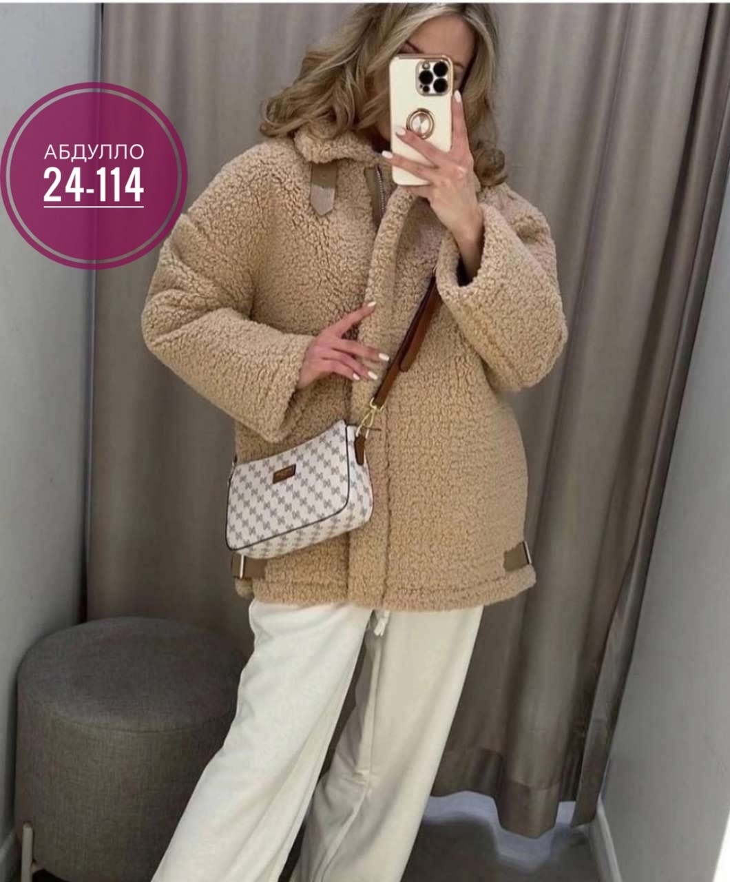 женская куртка,шубка,куртка меховая,пальто барашек,куртка пальто