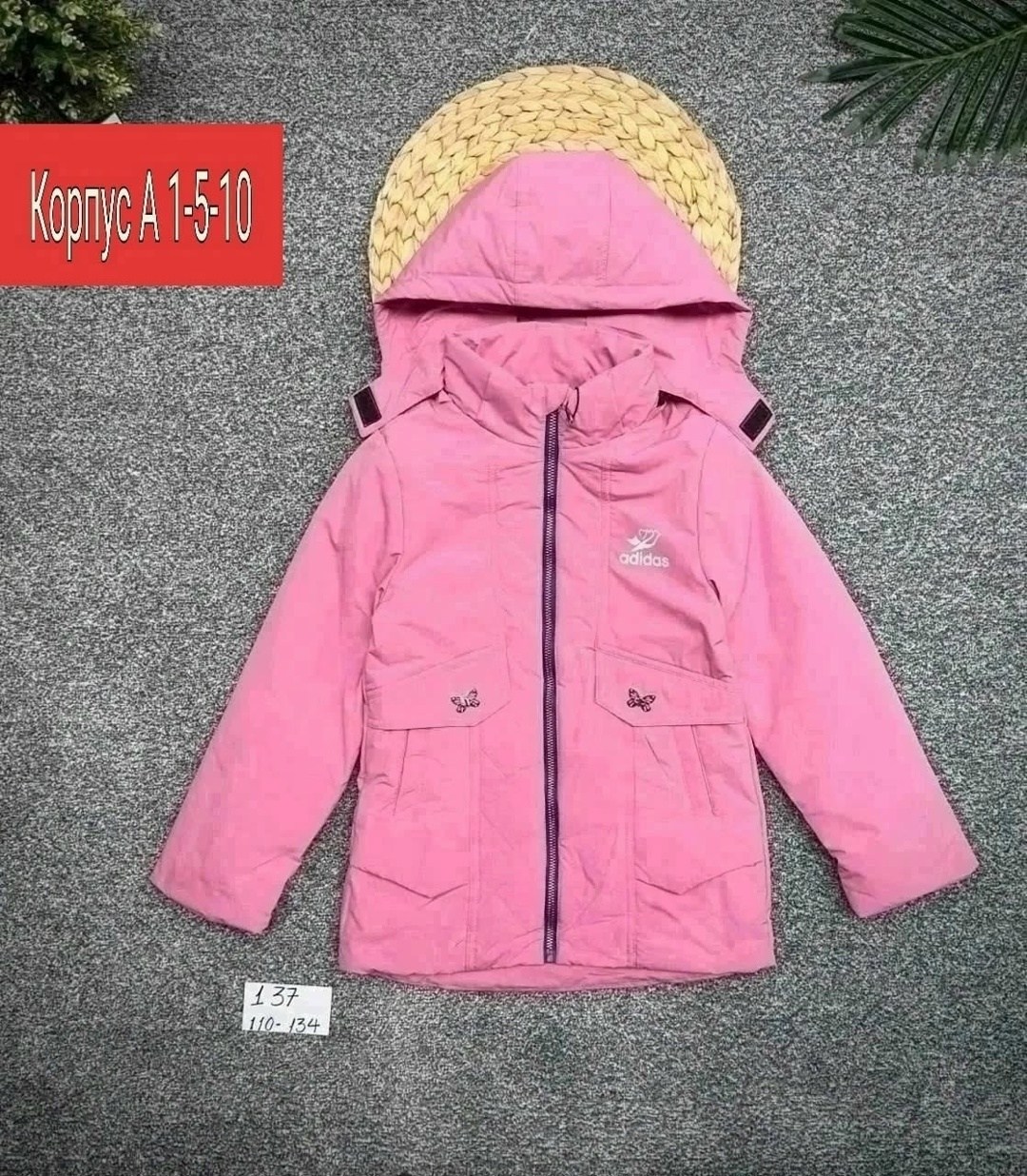 куртка для мальчика,куртка,детская куртка,куртки ,куртка теплая