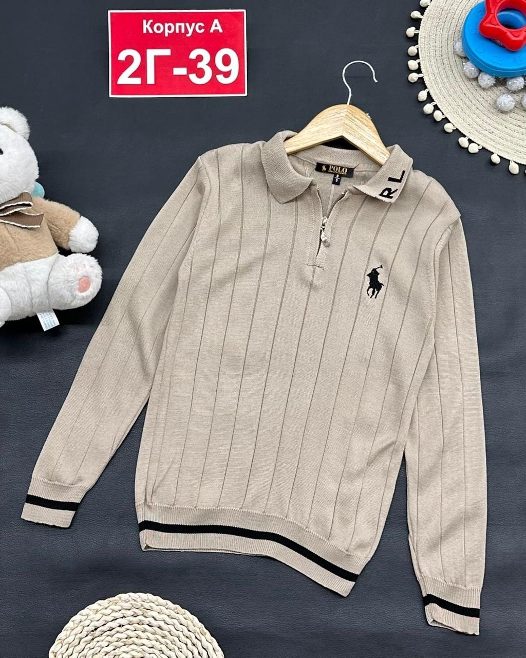 детская кофта,кофта школьная,кофта свитер,кофта для мальчиков,кофта для школы