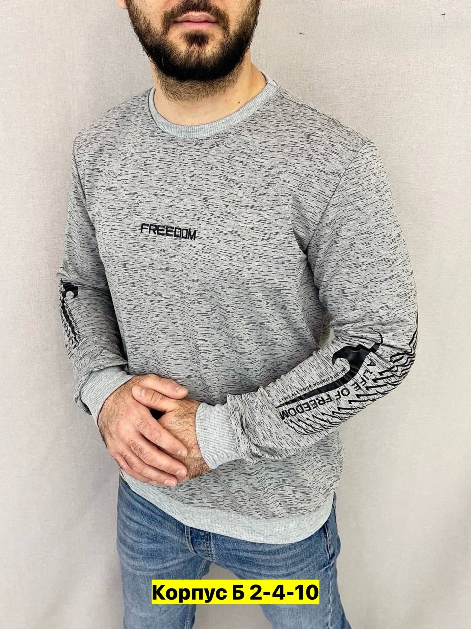 свитшот мужская,мужские свитшоты,свитшоты мужские брендовые,трикотажный свитшот,мужская кофта