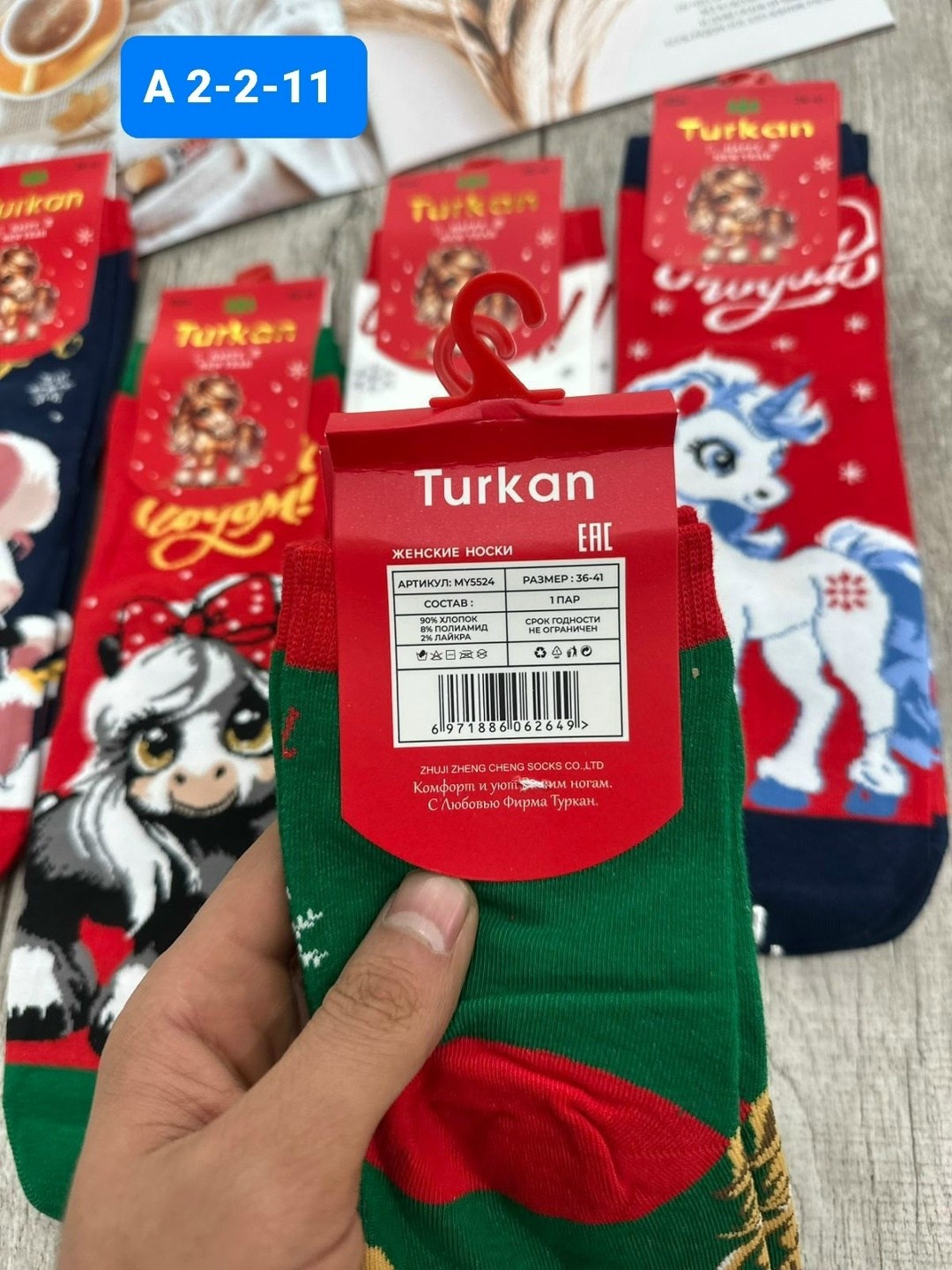 носки новогодние женские,носки женские,новогодние носки,носки комплект,носки женские 10 пар