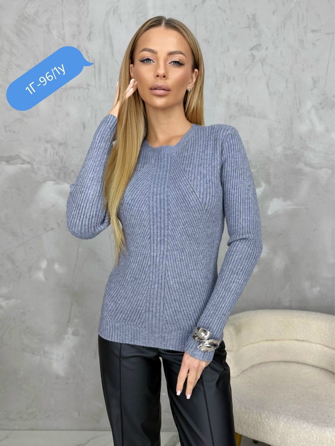 стильная кофта,кофта женская,свитера женские,кофта женская свитер,кофта модная