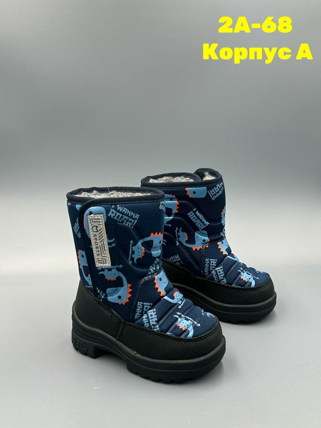 ,сапожки,зимние сапоги,сапоги для мальчика,сапоги зимние для мальчика