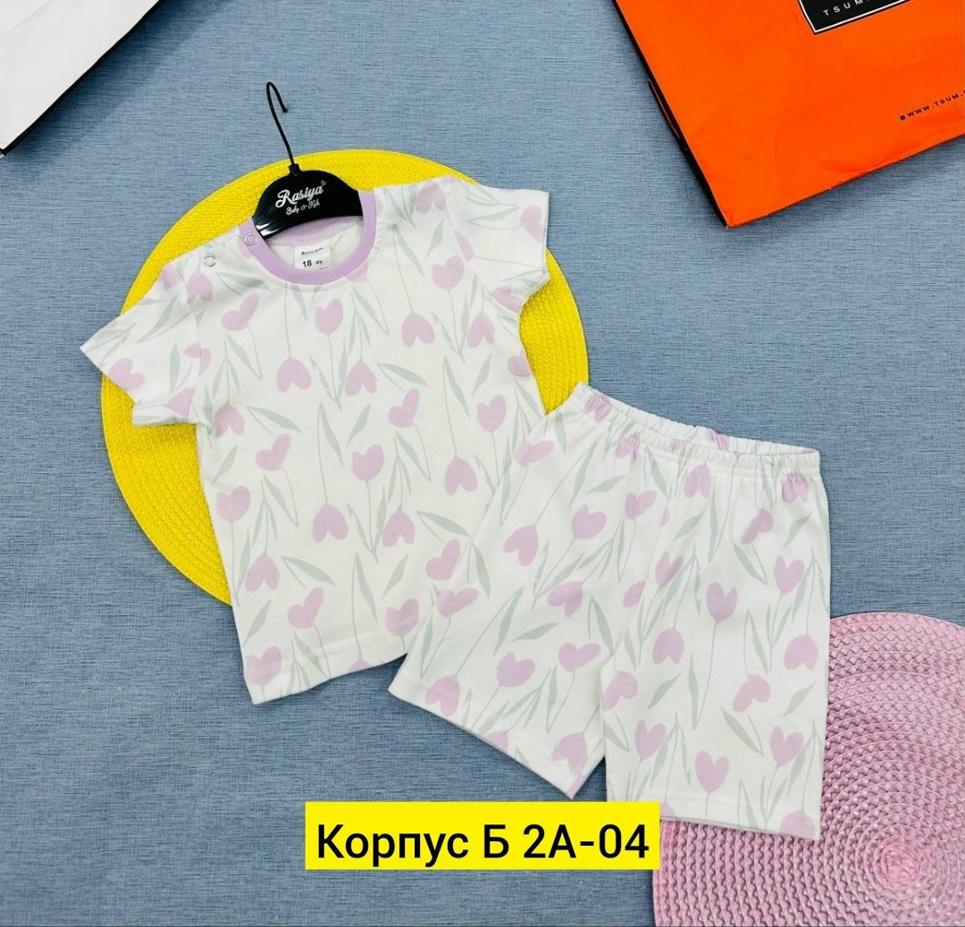 костюмы комплекты,комплект пижама,пижамы для мальчика,костюм детский комплект,костюмы детские