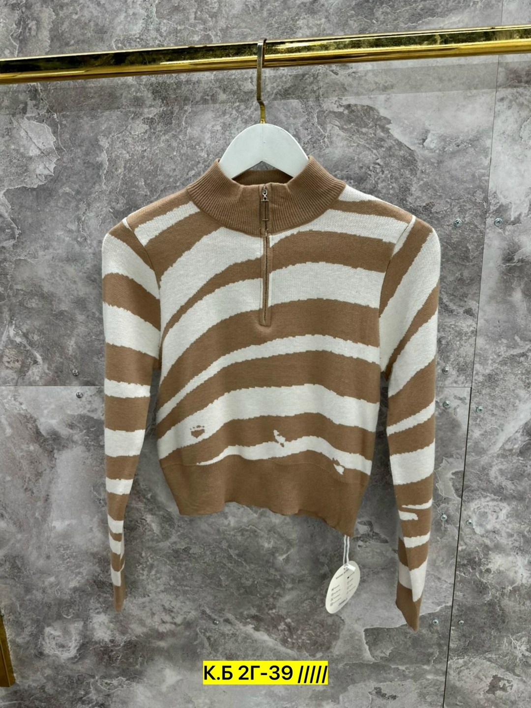 кофта женская,стильная кофта,женский свитер,модные кофты,женские джемпера