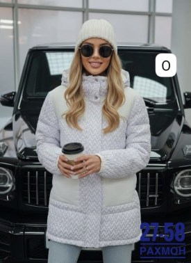 Верхняя одежда