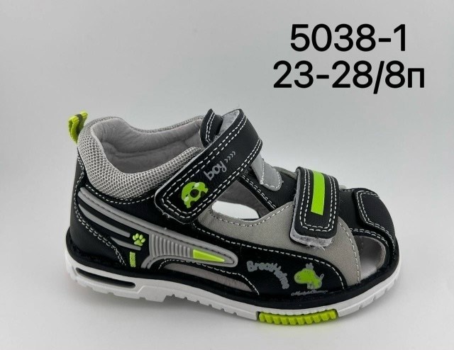 м+д сандалии м+д 2629-3a,детские сандалии,сандалии,,сандали капитошка