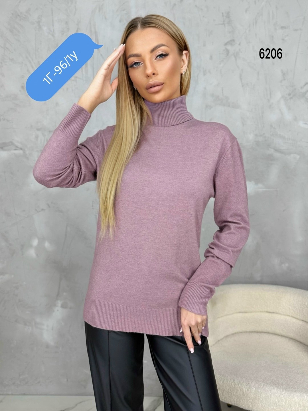 водолазка,водолазка женская,женская кофта,водолазка женская кашемир с горлом,водолазка теплая