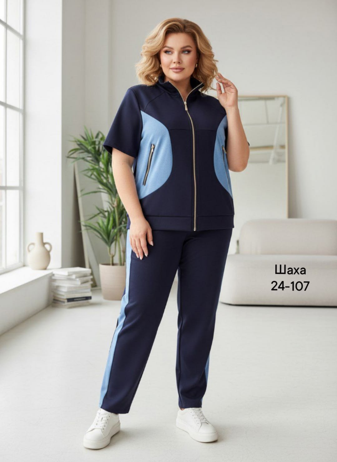 женский спортивный костюм больших размеров,cпортивный костюм больших размеров,костюмы спортивные,женский спортивный костюм,костюм женский