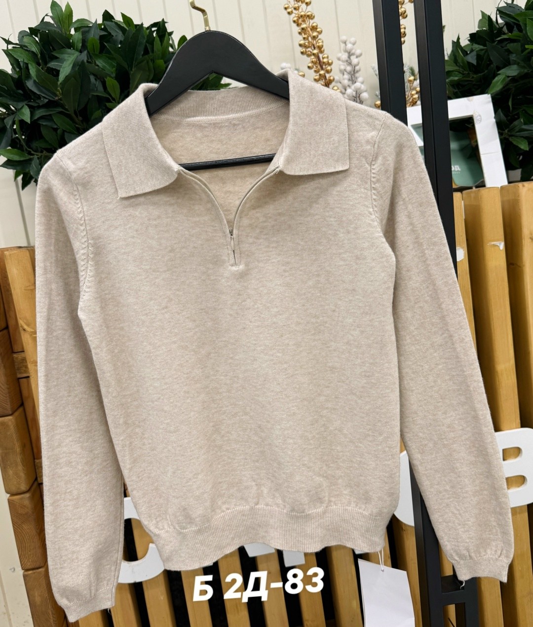 свитера женские,свитер с воротником,кофта женская,женский трикотажный свитер,женский трикотажный пуловер