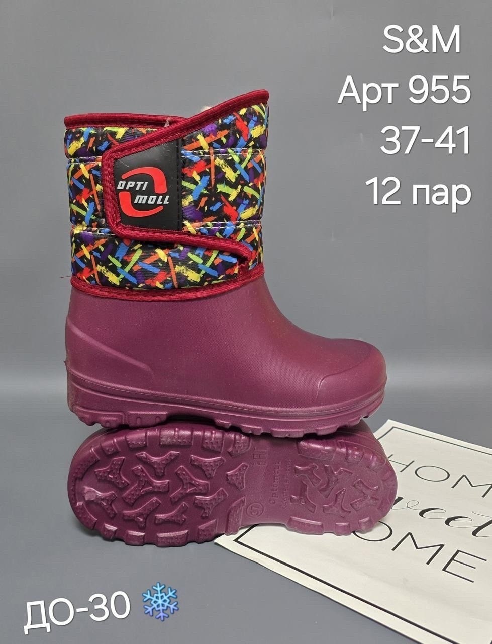 ,сапожки,резиновые сапоги,сапоги детские,резиновые сапоги женские