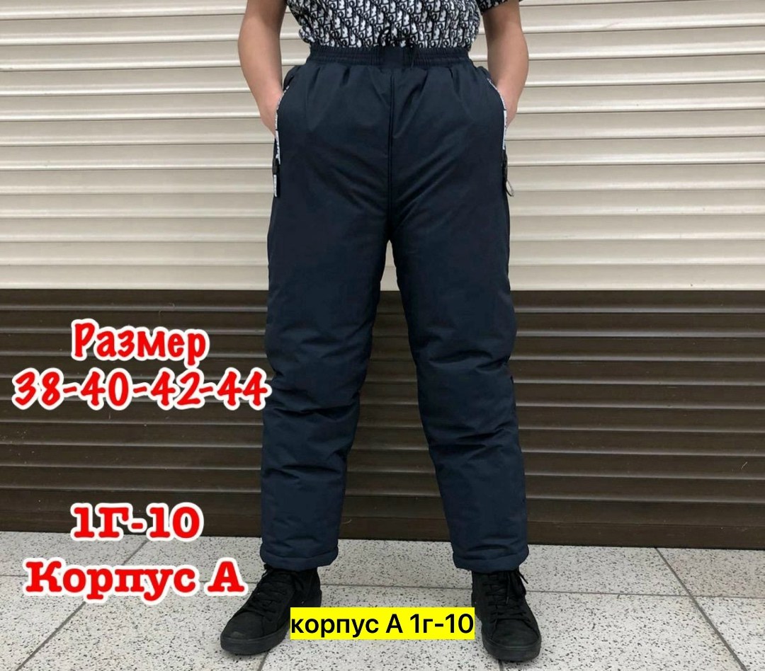 брюки на синтепоне,штаны на синтепоне,штаны мужские,штаны зимние,болоневые штаны