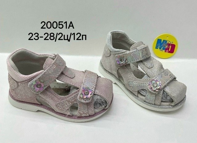 сандалии для девочек,сандалии,детские сандалии,босоножки cандалии,детские босоножки
