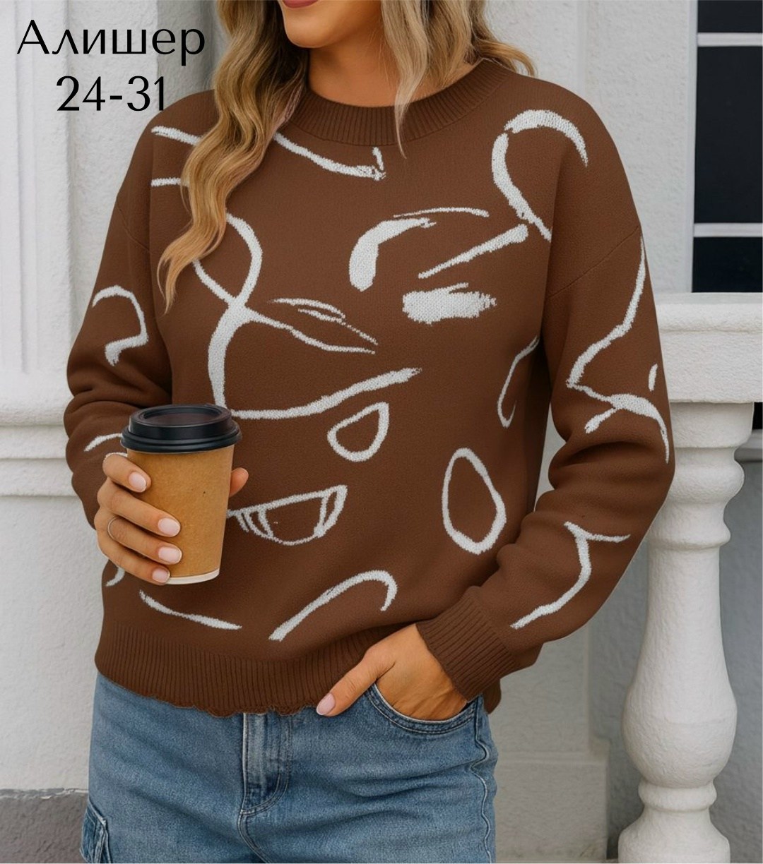 свитера женские,кофта женская,кофта женская свитер,свитер розовый,женские вязаные свитера