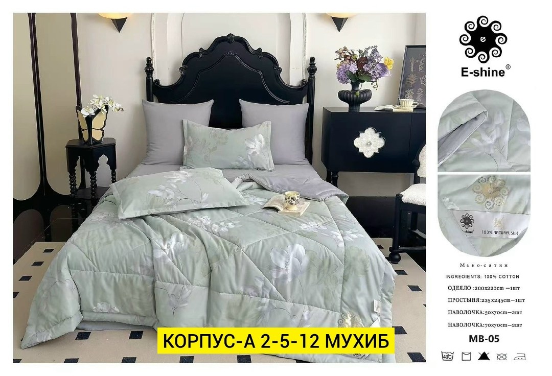 комплект постельного белья с одеялом boris,постельное белье евро комплект с одеялом,комплект постельного белья с одеялом boris евро,комплект постельного белья с одеялом сатин евро,комплект постельного