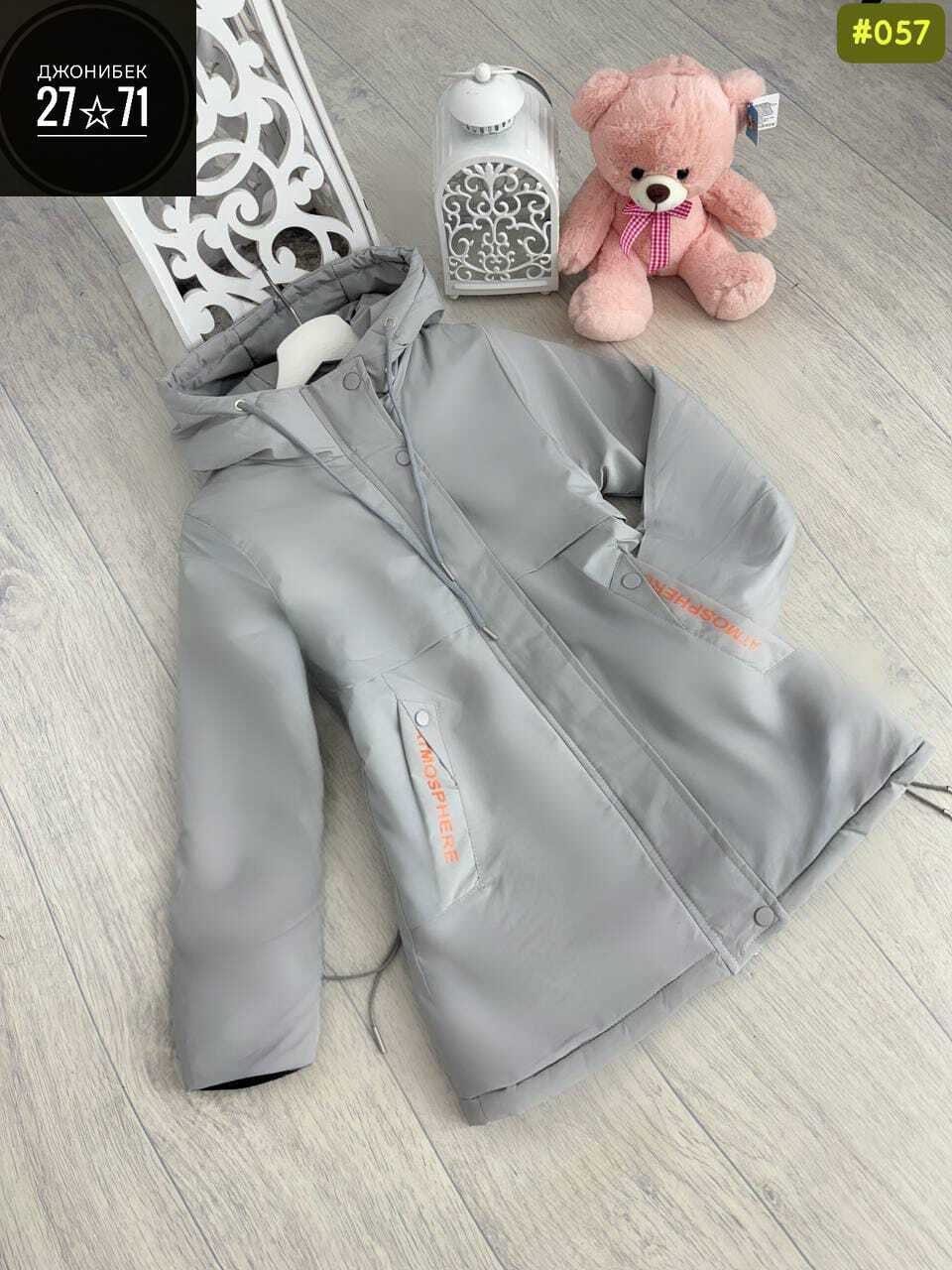 демисезонная куртка, детские куртки весна,куртка детская,куртка демисезонная для девочек,куртка