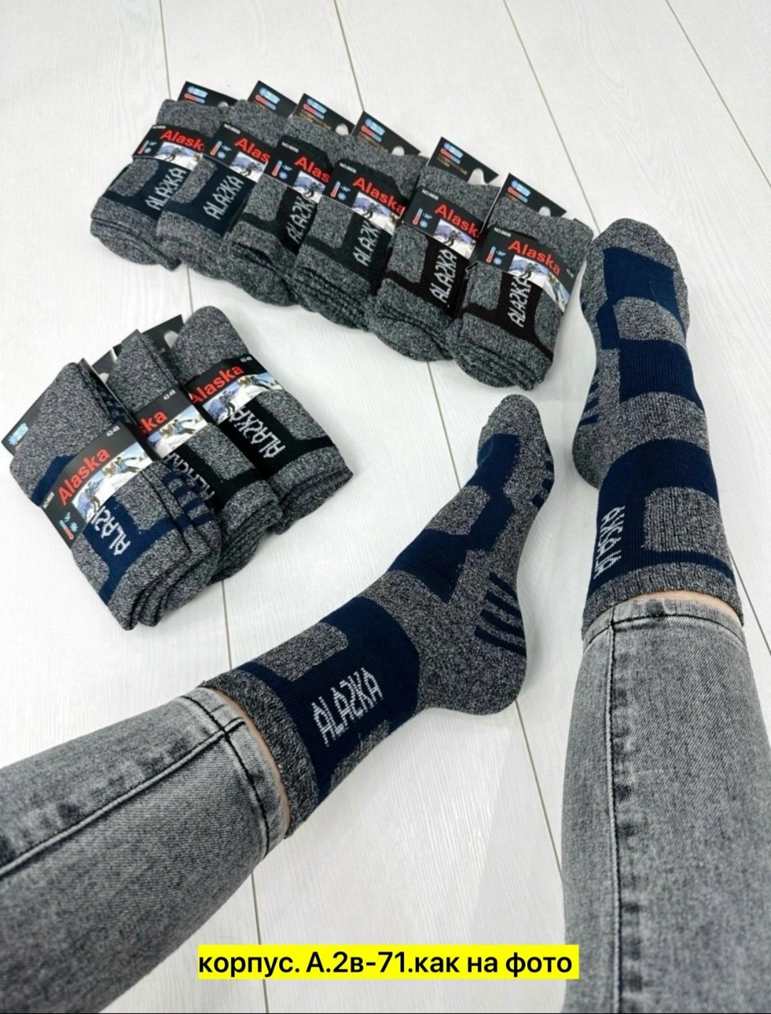 носки мужские 10 пар,носки мужские 12 пар,носки мужские,мужские термо носки,мужские носки теплые
