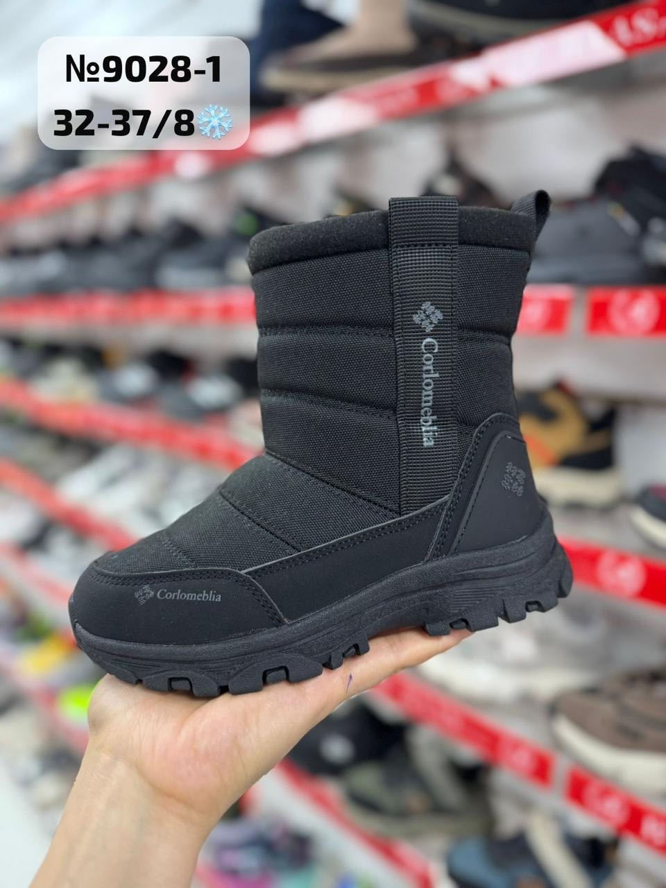 дутики columbia, дутики,дутики мужские зимние columbia,мужские дутики,сапоги дутики