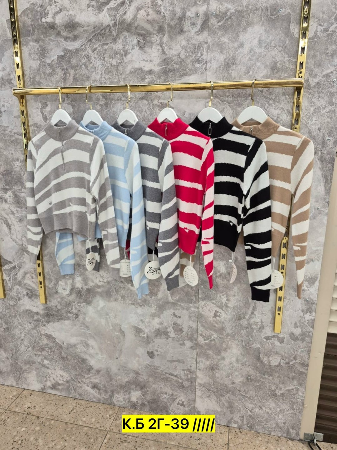 кофта женская,стильная кофта,женский свитер,модные кофты,женские джемпера