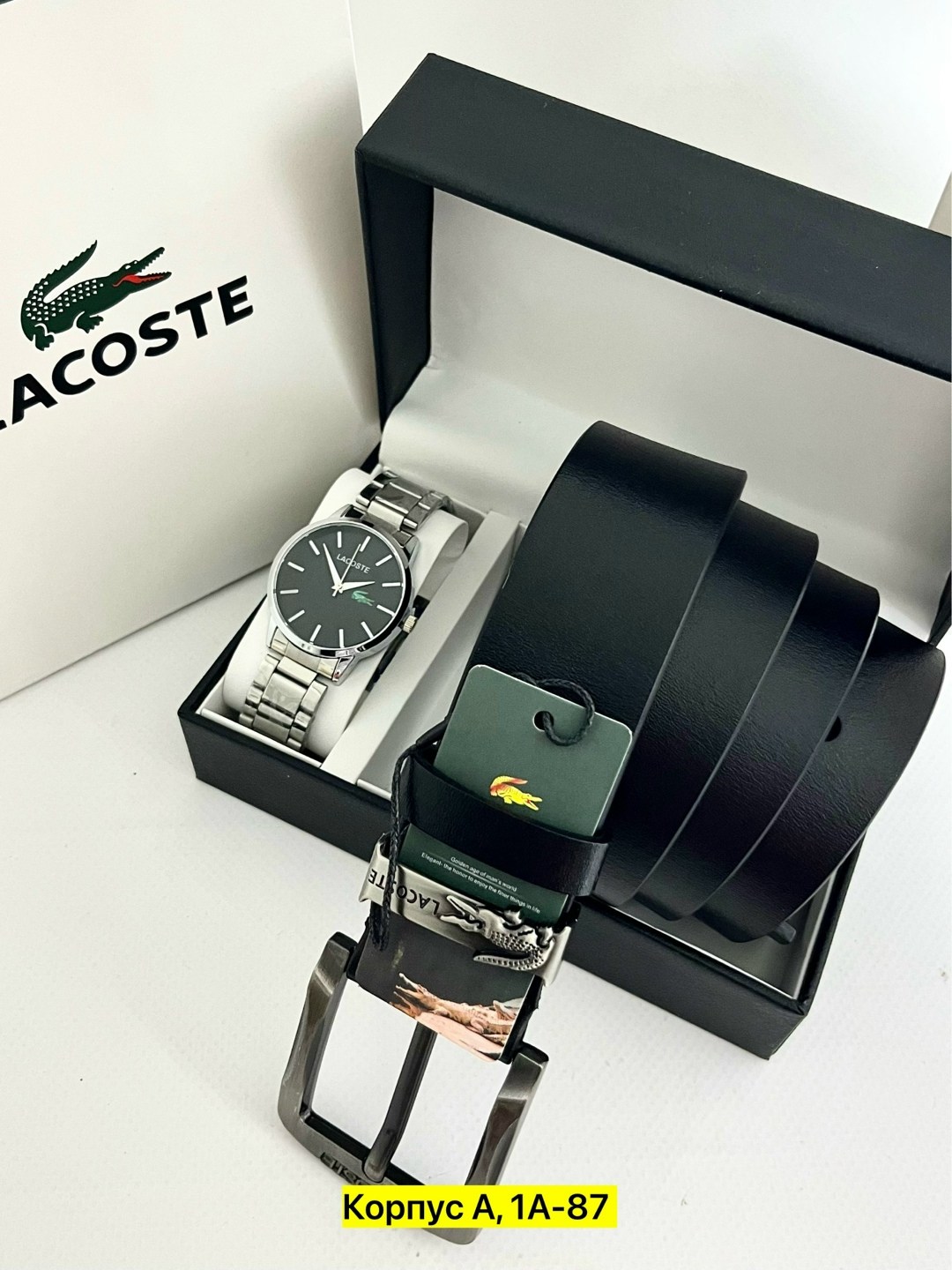 мужской подарочный набор,подарочный набор ремень и часы,подарочный набор ремень,подарочный набор лакост,мужские наборы