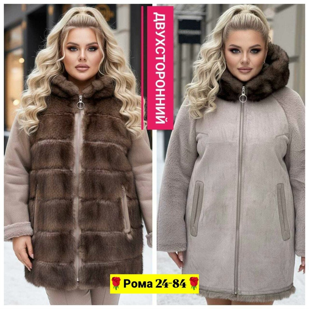 женская дубленка,дубленка двухсторонняя,дубленка удлиненная,меховая куртка,шубка