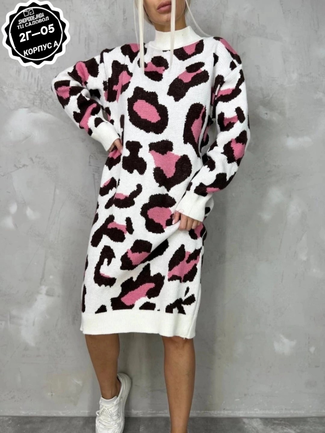 платье теплое,платье теплое леопард,теплое вязаное платье,платье женские,платье женское вязаное