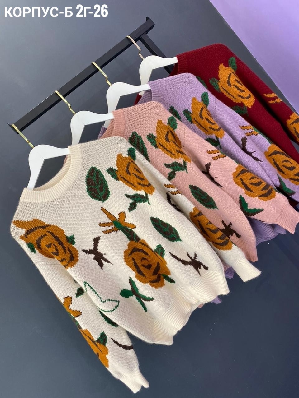 женский свитер,вязаные свитера женские,джемпер с розами,свитеры модные,свитеры вязаные