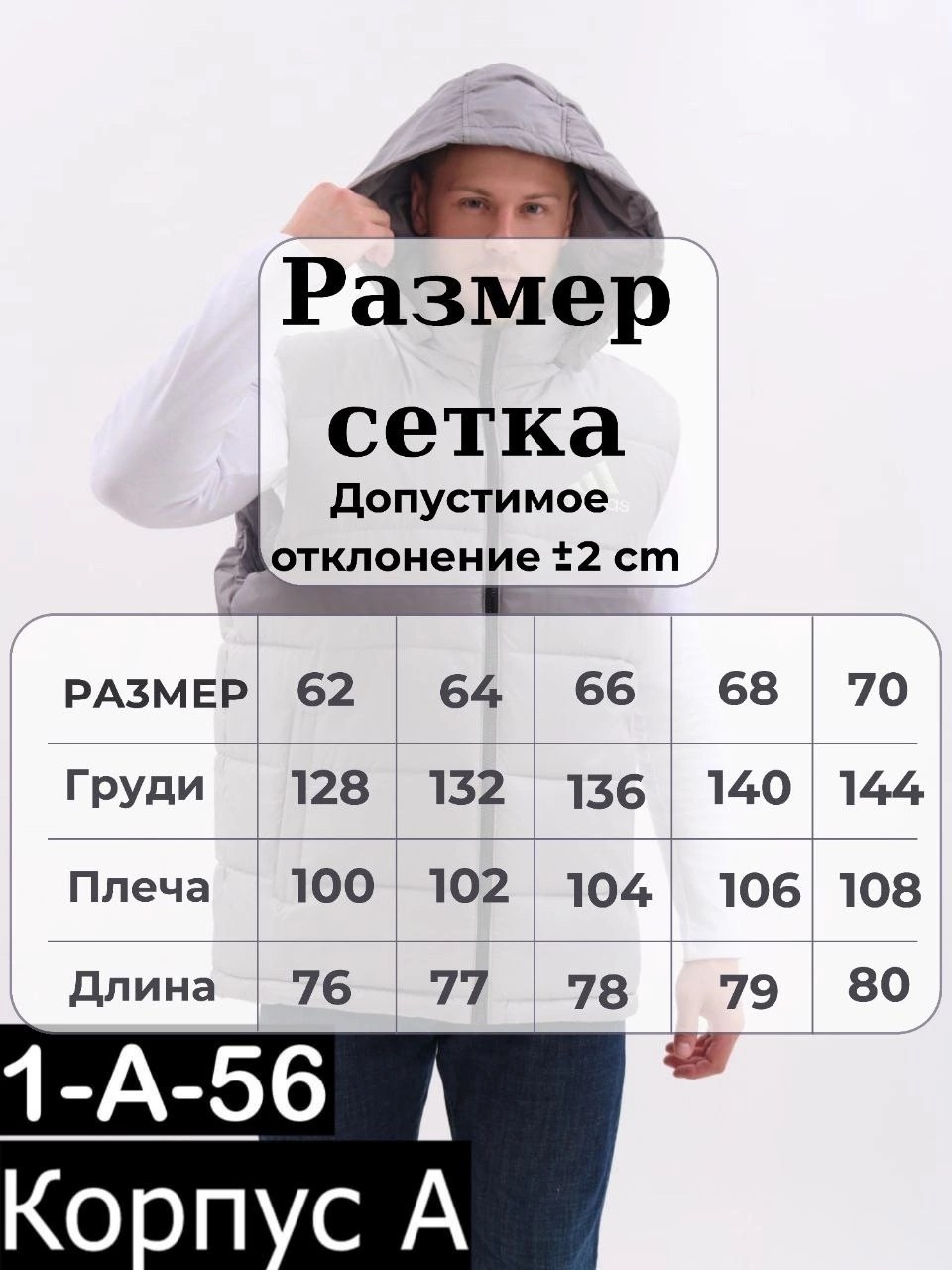 жилет мужской,мужской утепленный жилет,жилетка мужская,жилет утепленный the north face,жилетка демисезонная