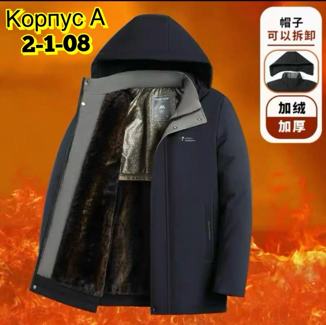 куртка мужская зимняя,куртка мужская зимняя с капюшоном,куртка мужская парка,мужская теплая зимняя куртка,мужская куртка с капюшоном